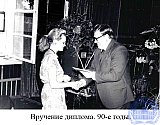 Бирюков Юрий Викторович