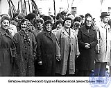 Карташева Клавдия Дмитриевна
