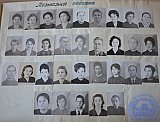 История РПУ 1967 г.