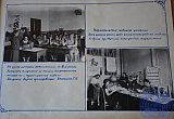 Педучилищу 25 лет 1954-1955 учебный год