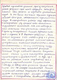 Реферат Выпускники 1976-1979г.