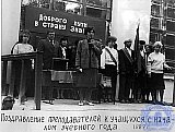 Ачапкина Любовь Александровна