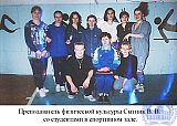 Сытник Валентина Васильевна
