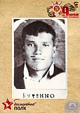 Окончил училище в 1940 г. Участник ВОВ - Бессмертный полк студентов