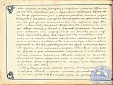 Литературно-художественный журнал &laquo;Наше творчество&raquo;