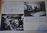 Педучилищу 25 лет 1954-1955 учебный год