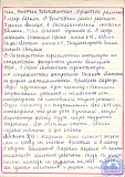 Реферат Выпускники 1976-1979г.