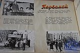 Воспитание на примере жизни