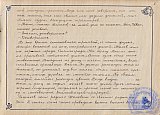 Литературно-художественный журнал &laquo;Наше творчество&raquo;