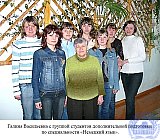 Довбня Галина Васильевна