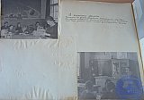 История РПУ 1967 г.