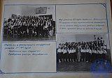 Педучилищу 25 лет 1954-1955 учебный год