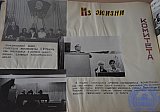 Воспитание на примере жизни