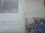 К 100-летию с дня рождения В.И. Ленина (1967 г.)