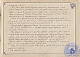 Литературно-художественный журнал &laquo;Наше творчество&raquo;