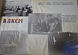 Воспитание на примере жизни