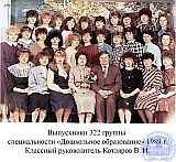 Александрова (Колядзина) Надежда Николаевна