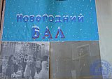 Летопись РПК 1965-1967г.