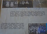 Летопись РПК 1965-1967г.