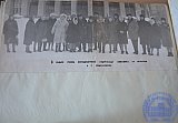 История РПУ 1968 г