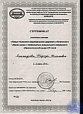 Александрова (Колядзина) Надежда Николаевна