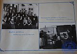 Педучилищу 25 лет 1954-1955 учебный год