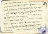 Литературно-художественный журнал &laquo;Наше творчество&raquo;