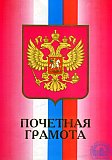 Александрова (Колядзина) Надежда Николаевна