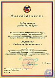 Якушенко (Гулькина) Людмила Николаевна