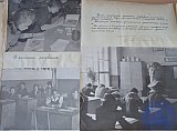 К 100-летию с дня рождения В.И. Ленина (1967 г.)