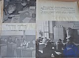 История РПУ 1967 г.