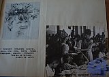 История РПУ 1968 г