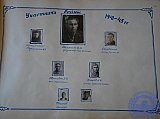 Педучилищу 25 лет 1932-1954 учебный год