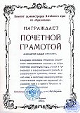 Александрова (Колядзина) Надежда Николаевна