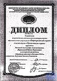 Якушенко (Гулькина) Людмила Николаевна