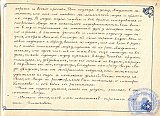 Литературно-художественный журнал &laquo;Наше творчество&raquo;