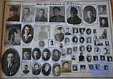Педучилищу 25 лет 1932-1954 учебный год