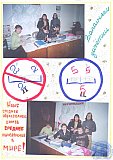 Летопись группы 31Ф