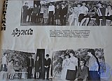 Летопись РПК 1965-1967г.