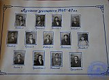 Педучилищу 25 лет 1932-1954 учебный год