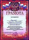 Якушенко (Гулькина) Людмила Николаевна