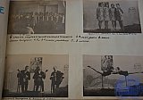 Летопись славных комсомольских дел