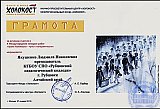 Якушенко (Гулькина) Людмила Николаевна