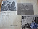 История РПУ 1967 г.