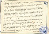 Литературно-художественный журнал &laquo;Наше творчество&raquo;