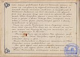 Литературно-художественный журнал &laquo;Наше творчество&raquo;