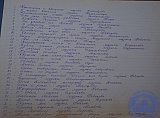 Альбом хорового факультета БПУ
