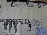 История РПУ 1967 г.