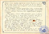 Литературно-художественный журнал &laquo;Наше творчество&raquo;