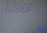 Альбом хорового факультета БПУ